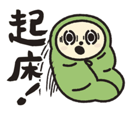 Niho-Gon Daily life sticker #15627652