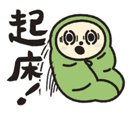 Niho-Gon Daily life sticker #15627652