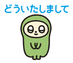 Niho-Gon Daily life sticker #15627657