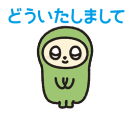 Niho-Gon Daily life sticker #15627657