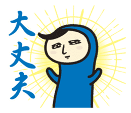 Niho-Gon Daily life sticker #15627672