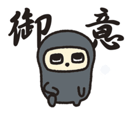 Niho-Gon Daily life sticker #15627679