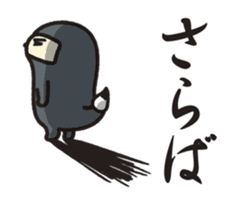 Niho-Gon Daily life sticker #15627682