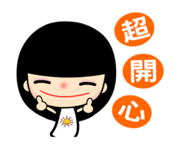 The sunny girl animated version sticker #15627706