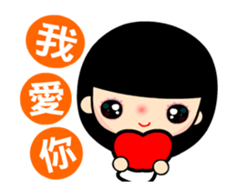 The sunny girl animated version sticker #15627707