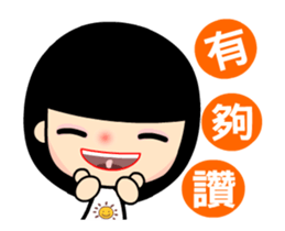 The sunny girl animated version sticker #15627708