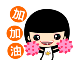 The sunny girl animated version sticker #15627709