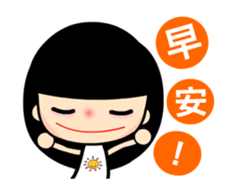 The sunny girl animated version sticker #15627712
