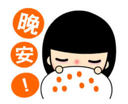 The sunny girl animated version sticker #15627713