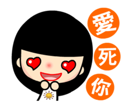 The sunny girl animated version sticker #15627714