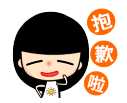 The sunny girl animated version sticker #15627716