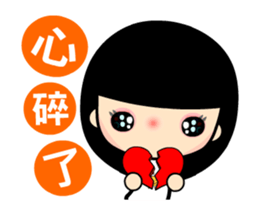 The sunny girl animated version sticker #15627717