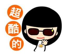 The sunny girl animated version sticker #15627719