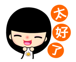The sunny girl animated version sticker #15627720