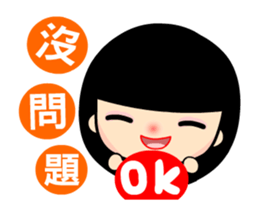 The sunny girl animated version sticker #15627721