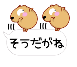 [Balloon] Kyapibara Nagoya valve sticker #15627786