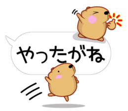 [Balloon] Kyapibara Nagoya valve sticker #15627787