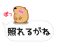 [Balloon] Kyapibara Nagoya valve sticker #15627788