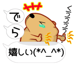 [Balloon] Kyapibara Nagoya valve sticker #15627790