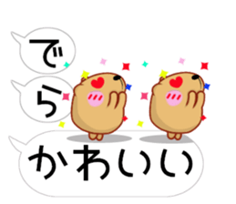 [Balloon] Kyapibara Nagoya valve sticker #15627792