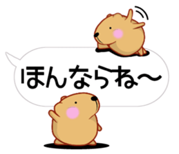 [Balloon] Kyapibara Nagoya valve sticker #15627797