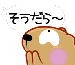 [Balloon] Kyapibara Nagoya valve sticker #15627798