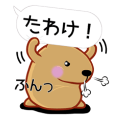 [Balloon] Kyapibara Nagoya valve sticker #15627799