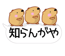 [Balloon] Kyapibara Nagoya valve sticker #15627803