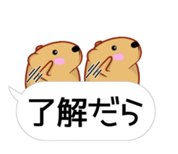 [Balloon] Kyapibara Nagoya valve sticker #15627806