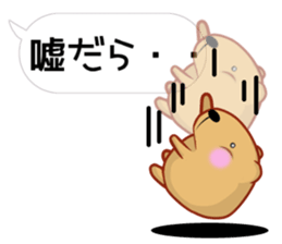 [Balloon] Kyapibara Nagoya valve sticker #15627808