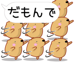 [Balloon] Kyapibara Nagoya valve sticker #15627810