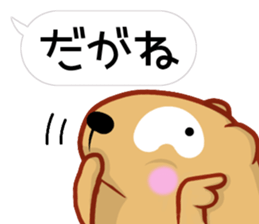 [Balloon] Kyapibara Nagoya valve sticker #15627811