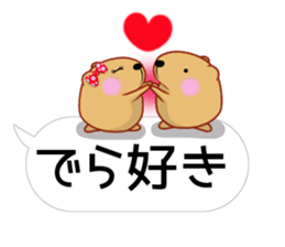 [Balloon] Kyapibara Nagoya valve sticker #15627814