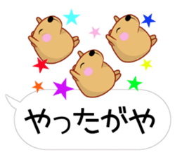 [Balloon] Kyapibara Nagoya valve sticker #15627815