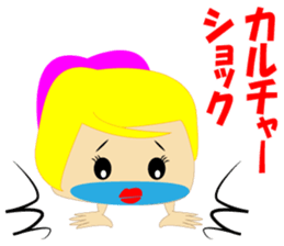 Chubby Trans sexual sticker #15627872