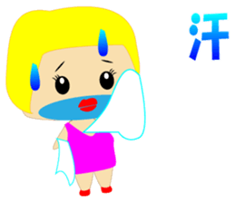 Chubby Trans sexual sticker #15627893