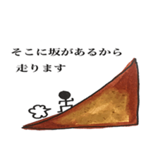 mame no chiichan sticker #15627977