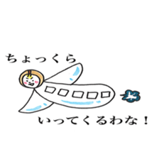 mame no chiichan sticker #15627980