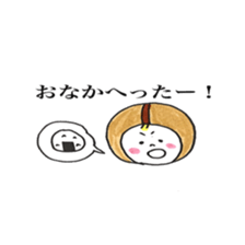 mame no chiichan sticker #15627981