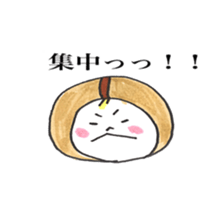 mame no chiichan sticker #15627983