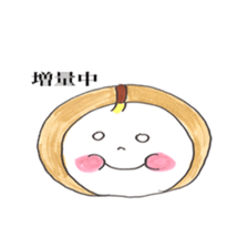 mame no chiichan sticker #15627984