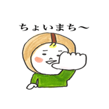 mame no chiichan sticker #15627985
