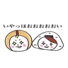 mame no chiichan sticker #15627988