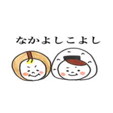 mame no chiichan sticker #15627989