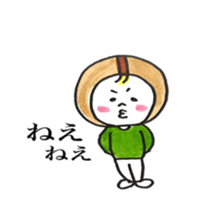 mame no chiichan sticker #15627990