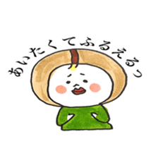 mame no chiichan sticker #15627991