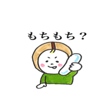 mame no chiichan sticker #15627992