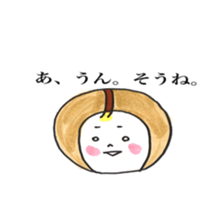 mame no chiichan sticker #15627995