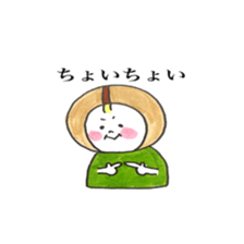 mame no chiichan sticker #15628003