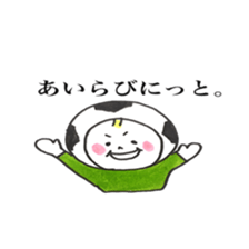 mame no chiichan sticker #15628005